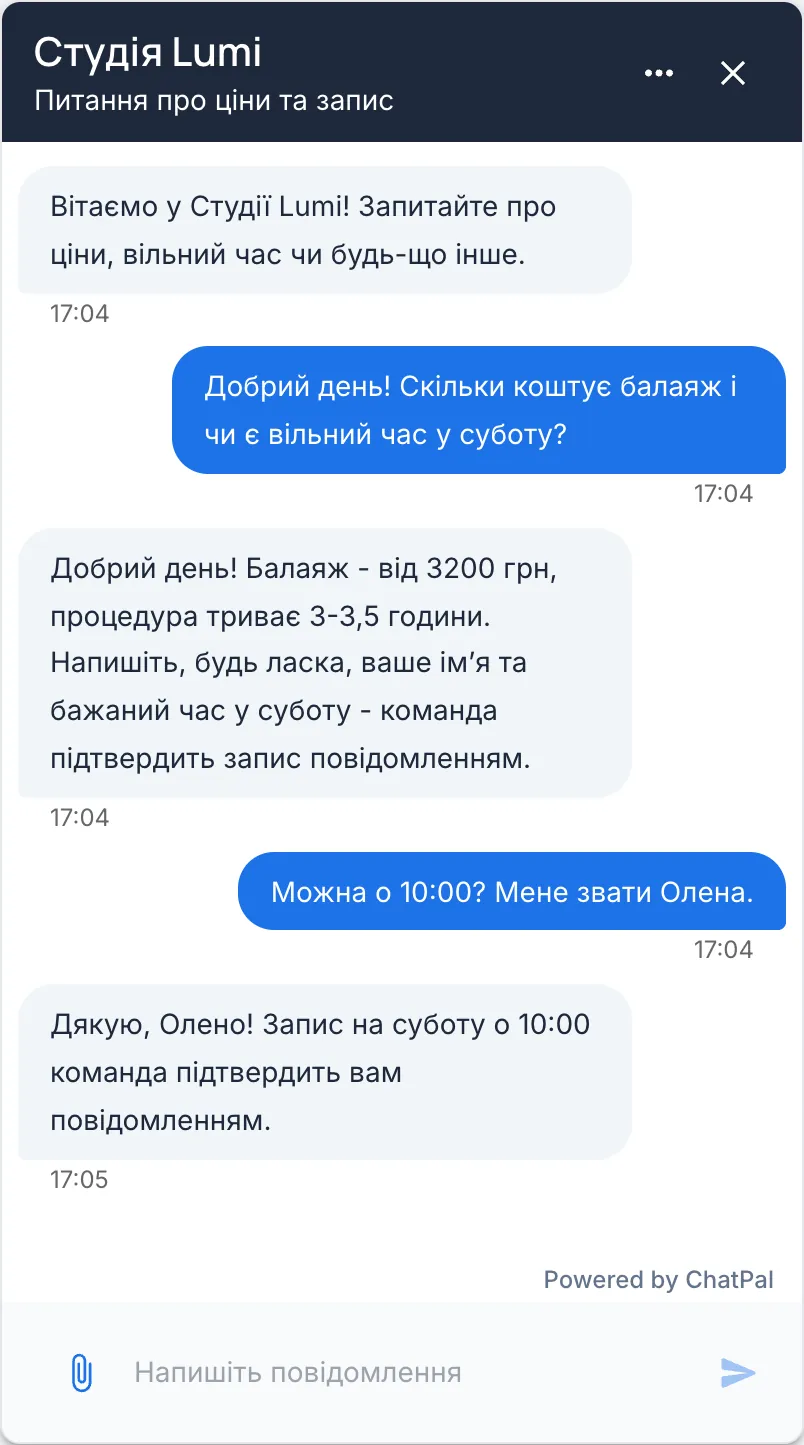 Клієнтка питає Студію Lumi, скільки коштує балаяж і чи є час у суботу, і отримує ціну та прохання назвати ім'я і зручний час